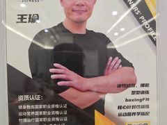 -FLARE STAR FITNESS(复地活力城店)