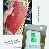 小众网红饮品店种草