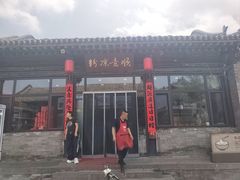 -顺意凉粉(鼓楼东街总店)