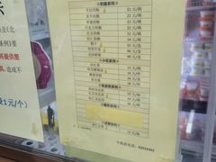 -奶酪魏(牛街总店)