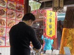 -小陈方酥锅盔(古城总店)