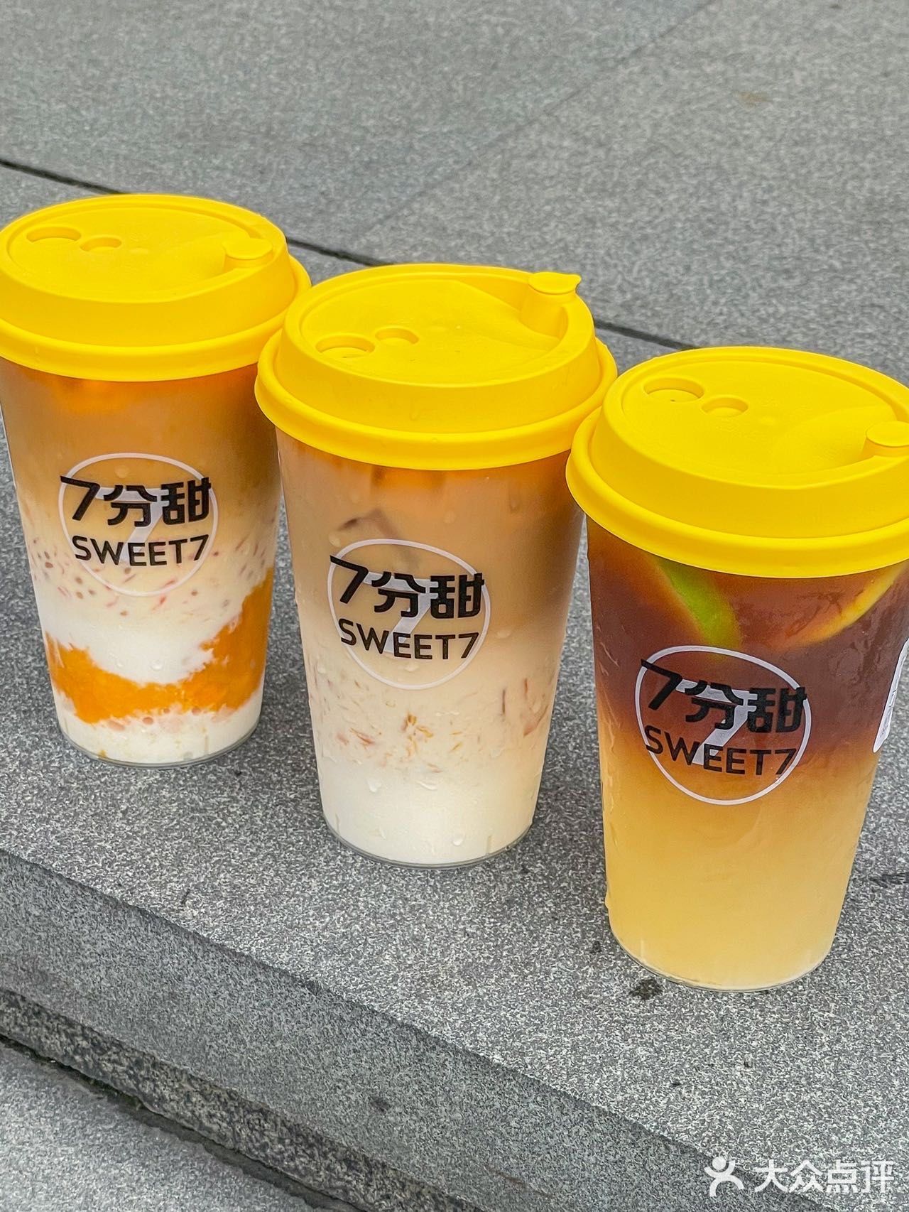 7分甜新品绝绝子 芒果生椰咖啡一口入魂
