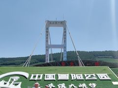 -本溪大峡谷