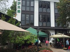 -听风阁农家私房菜茶楼(龙坞店)