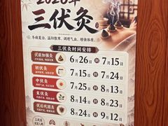 -国医整脊馆(武夷路店)