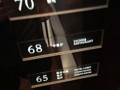 -广州柏悦酒店·悦吧·顶楼露天酒吧