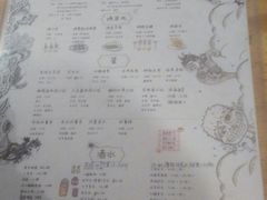 -鬼味烤翅(南锣鼓巷店)