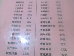 菜单-玉华饮食店(茅台路店)