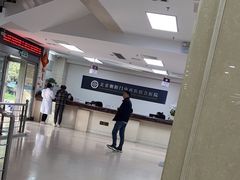 -北京朝阳门中西医结合医院