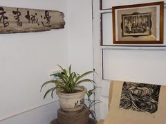-邊城書店