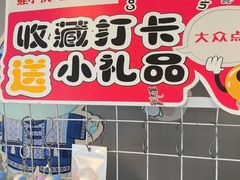-蛙小侠(珠海华发商都店)