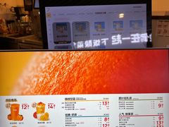 -7分甜(武林银泰店)