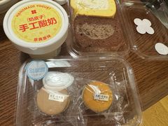 -红花点心局(护国寺店)