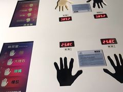 -佛山科学馆