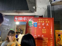 等位区-夏食光安顺小舒冰粉冰浆(甲秀楼店)