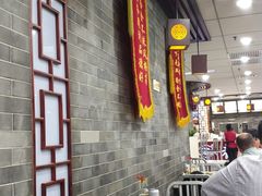 -老边饺子馆(北京南站1店)