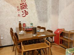 -黔哆哆地摊酸汤火锅(清湖店)