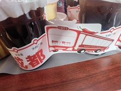 -大龙燚火锅(春熙店)