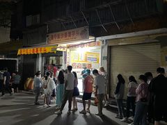 -普宁反沙番薯芋头