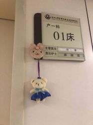 -浙江大学医学院附属妇产科医院(湖滨院区)