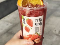 -眷茶(大卫城10楼店)