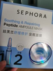-丝芙兰Sephora