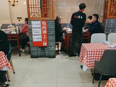 -邵年鸽(杨庄店)