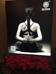 -宜和42度热瑜伽