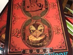 iphone_upload_pic-manabe (共和新路店)