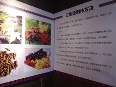 -海南槟榔谷黎苗文化旅游区