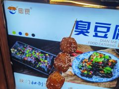 -三顾园(锦里店)