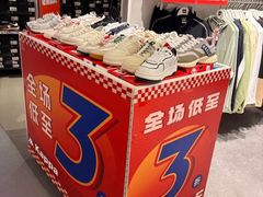 -五环Outlets(高新工厂店)
