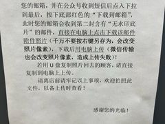 -方快-照相馆(中原大润发店)