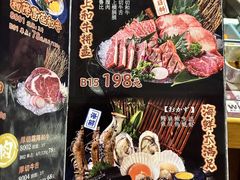 -极焰·烧肉刺身放题(天河领展广场店)