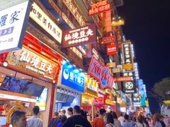 门面-黄兴南路步行商业街