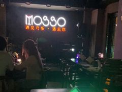 -MOSSO音乐酒吧·live house(长乐路店)