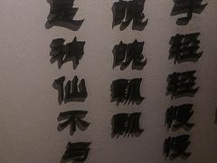 -川匠·睡眠采耳·SPA(九眼桥店)