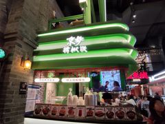 -京参 • 擂椒饭(这有山店)