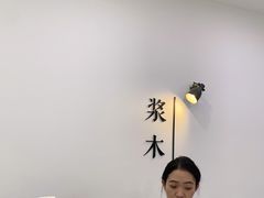 -浆木咖啡馆(湘子庙街店)