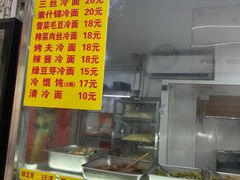 -玉华饮食店(茅台路店)