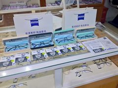 -沪睛眼镜蔡司官方授权店(金桥佳林路店)