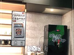 -太二酸菜鱼(正大广场店)
