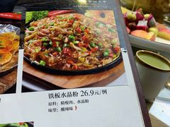 -金洲美食(金州广场店)