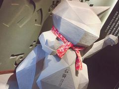 -石葵(锦业时代店)