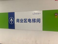 -苏州现代传媒广场商业