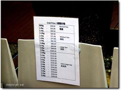 -龙海鲜螃蟹王(宏茂桥店)