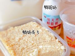 -蒙醇鲜酿酸奶
