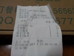 账单-大象厨房(重庆道店)