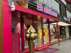 -EIS ENGELCHEN艾斯辛尔