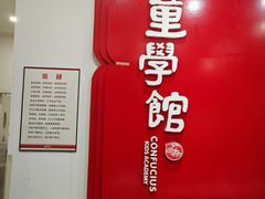 -童学馆·诗书礼乐少儿国学(青年路店)